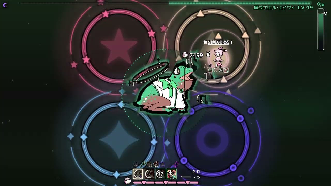 Rabbit and Steel　ソロルナ　ノーダメクリア