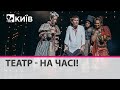 Театральні вистави під час війни - це не розвага, це лікування душі - Андрій Білоус