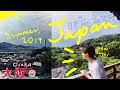 🌸Japan Summer 2019🌸 / Japan high school foreign exchange 🎌⛩