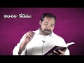 Kedemu message by yesu babu