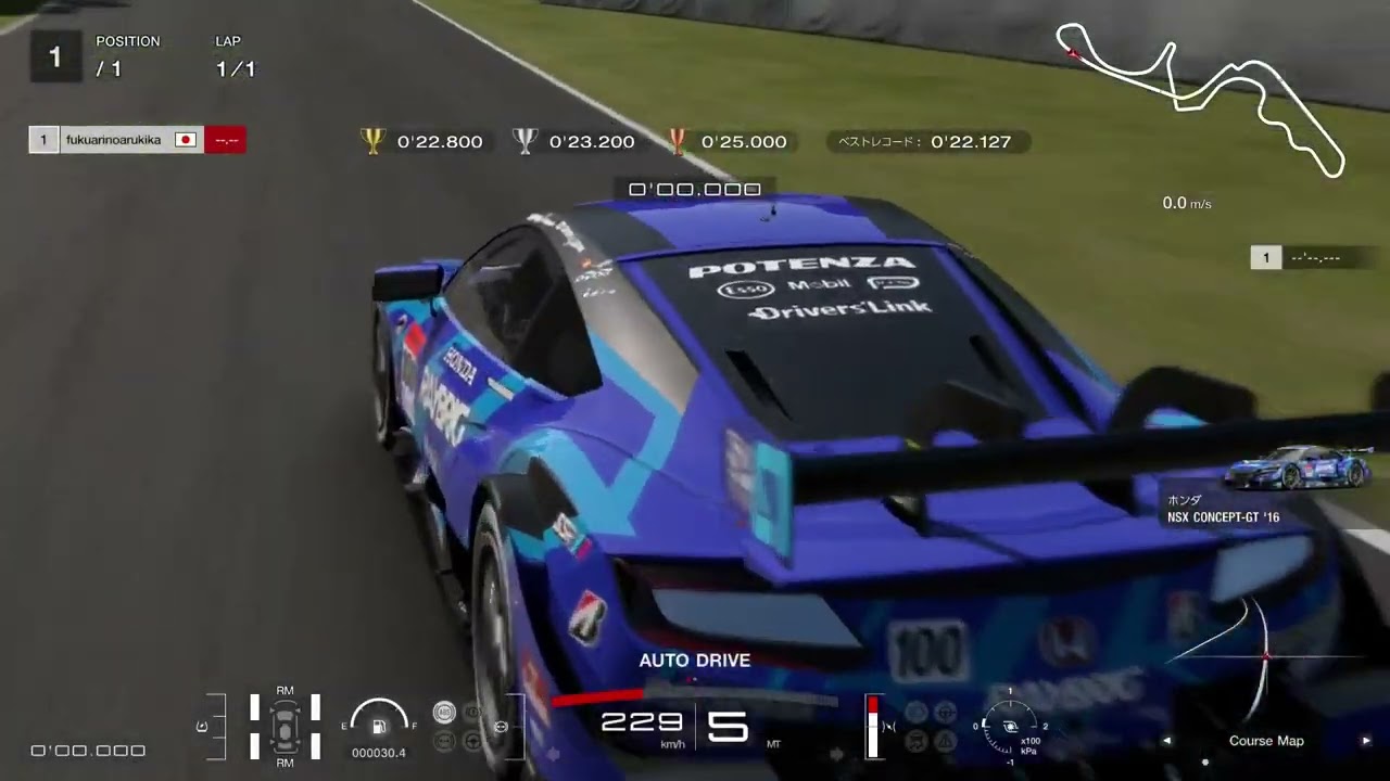 GT7 Circuit Experience – Suzuka S5 Challenge Archive 「Session 1 (30min)｜Target: 22.114s (Demo Time)