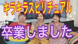 スピは政治を語るな？専門家じゃないのに意見するな？それ枠だから