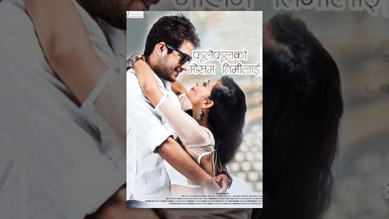 FULAI FULKO MAUSAM TIMILAI "FFMT" - New Nepali Full Movie 2016 Ft. Neeta Dhungana, Aamesh Bhandari