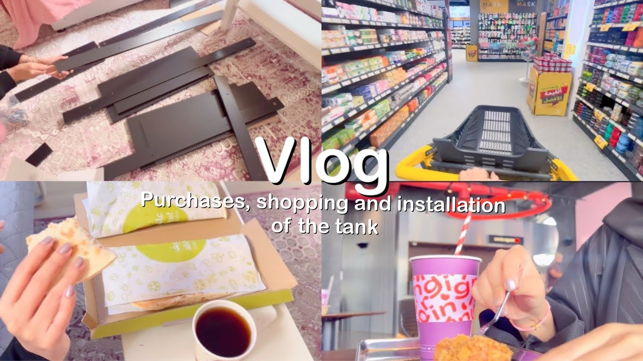 #فلوق : •التسوق في الصيدليه وابو خمسه •فطور صباحي •تركيب ادارج ايكيا 🛌 | Purchases, shopping #vlog 