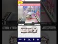 Puracolle網上夾麻糬小食(2/5/2026)