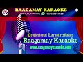 Adi Netriravu Karaoke Tamil    Innisai Mazhai Mp3 Song