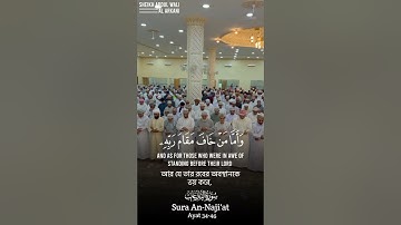 سورة النازعات SURAH AN-NAZIAAT رمضان 1444 جامع الملتقى الشرقي صحار سلطنة عمان 🇴🇲 #عبدالولي_الاركاني