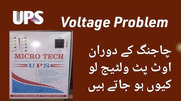 How To Fix UPS Output Voltage Problem And Testing