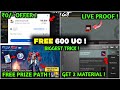Get 100 亞 Free 600 UC Free Prize Path Transformers Free Material In Bgmi Free Lucky Coin Trick Get 100 亞 Free 600 UC Free Prize Path Transformers Free Material In Bgmi Free Lucky Coin Trick