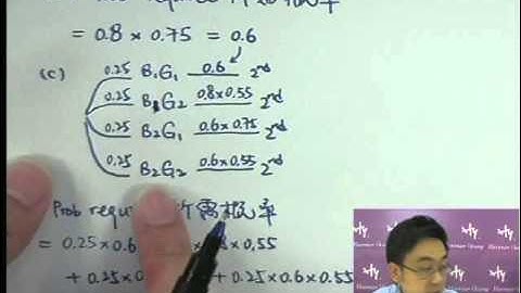 Herman Yeung - DSE Maths Core - nCr, nPr 排列與組合 Permutation & Combination - 22