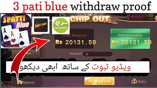 1000 PKR live withdraw proof l 3 pati blue live withdraw proof l earning app withdraw easypaisa