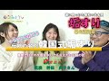 【20190320】『業界潜入24時FILE2　韓国式垢すり』