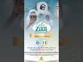J-12 | La Grande Ziarra du Cinquantenaire de Hizbut-Tarqiyyah