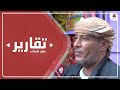 تعز قصص مأساوية تربح أصحابها مشاريع خاصة بهم