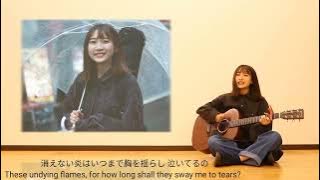 Ikuta Lilas/Ikuta Rira - Tooriame English Subbed [通り雨]