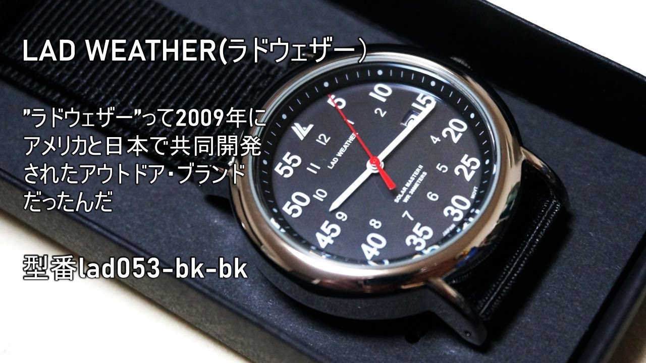 LAD WEATHER lad053 bk bk - YouTube