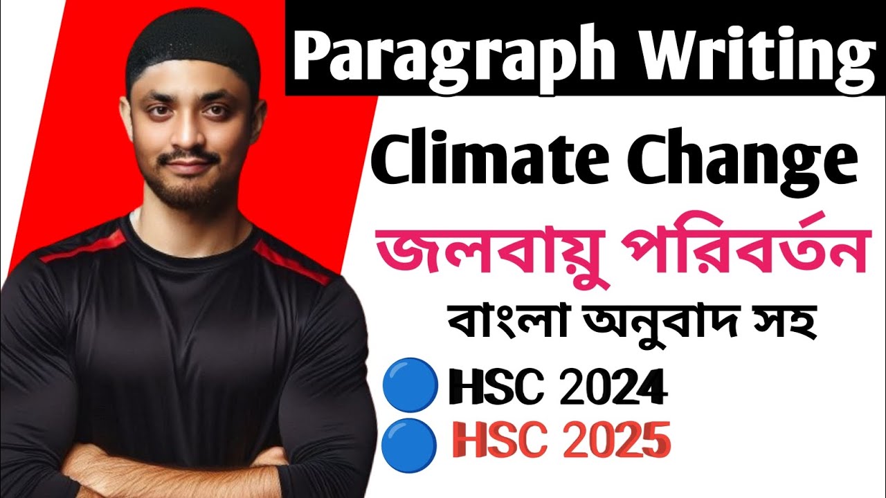 Rafia Rafi 🔴Climate change paragraph। rafia rafi education. - YouTube