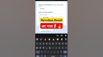How to check Navodaya Result 2025 | Navodaya Class 6 and 9 Result check Kaise karen?