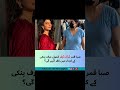 Bara Dhamaka! Saba Qamar Drug Dealer Anmol Pinky Ban Gayi | New Bold Role | 2026