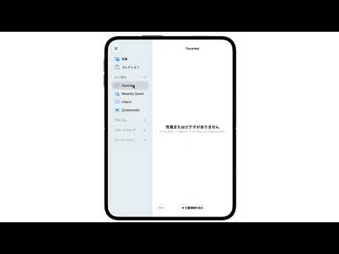 iPhone Duo Photo apps
