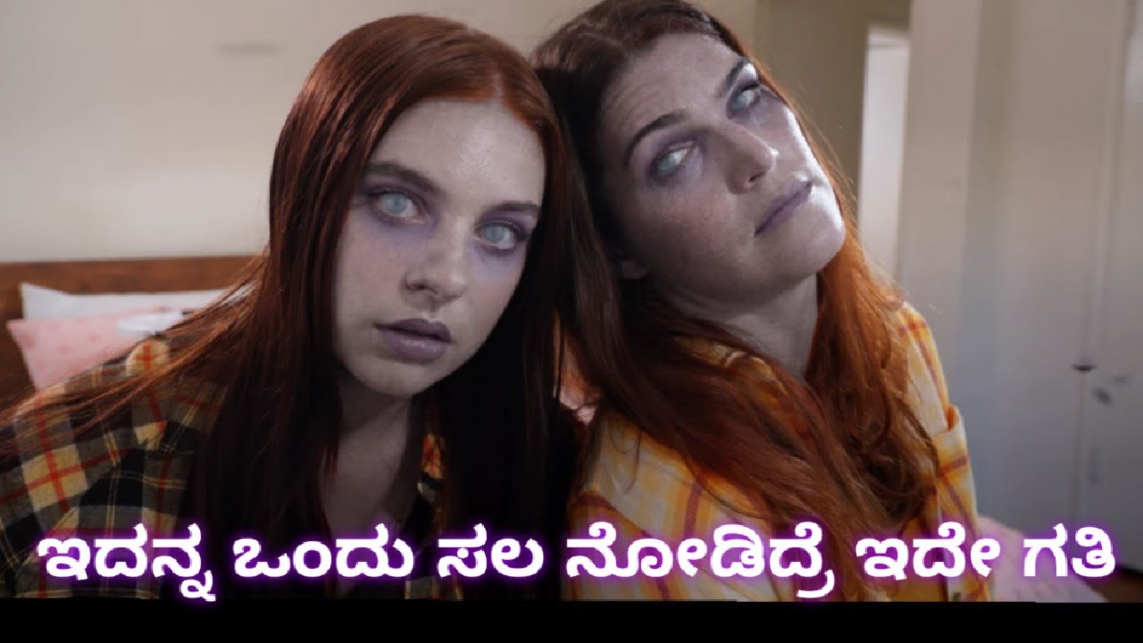 Horror movies explained in kannada English movie explained in kannada