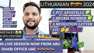 2024 Lithuanian TRP Updates & Alerts! ⚠⚠