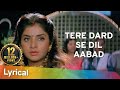 Tere Dard Se Dil Aabad Raha Deewana Movie Shahrukh Khan Rishi Kapoor Divya Bharti mp3