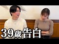 日本で1番美しい魚屋の娘さんと、お付き合いすることになりました。