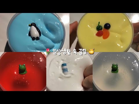🌷 일상생활 속 꿀팁 🍯 #네이트판 #썰 #소규모시리즈액괴 #대규모시리즈액괴 #소시액 #대시액 #시리즈액괴 #시액 #네이트판 #썰 #소규모시리즈액괴 #대규모시리즈액괴 #소시액