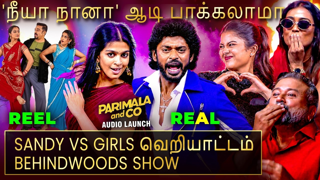 ⁣Beast Sandy Vs Cute Sanjana 💥இந்த Performance-அ Miss பண்ணாதீங்க😱மொத்த Stage-ம் அரண்டு போயிருச்சு