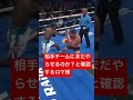 ロマチェンコvsリチャード　コミー