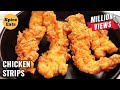 KFC STYLE CRISPY CHICKEN STRIPS | CHICKEN FINGERS | SPICY CRISPY CHICKEN STRIPS