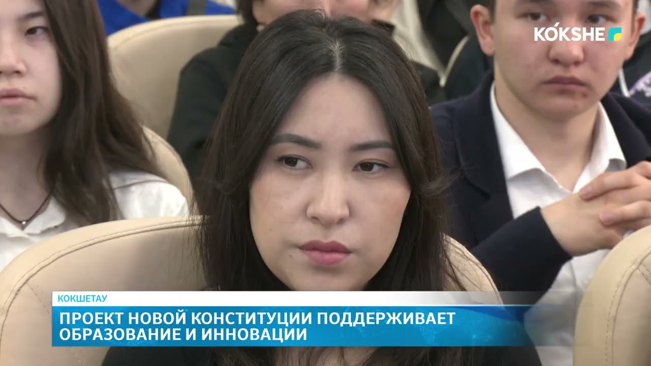 KOKSHE AQPARAT | Итоговые новости - 10.03.2026