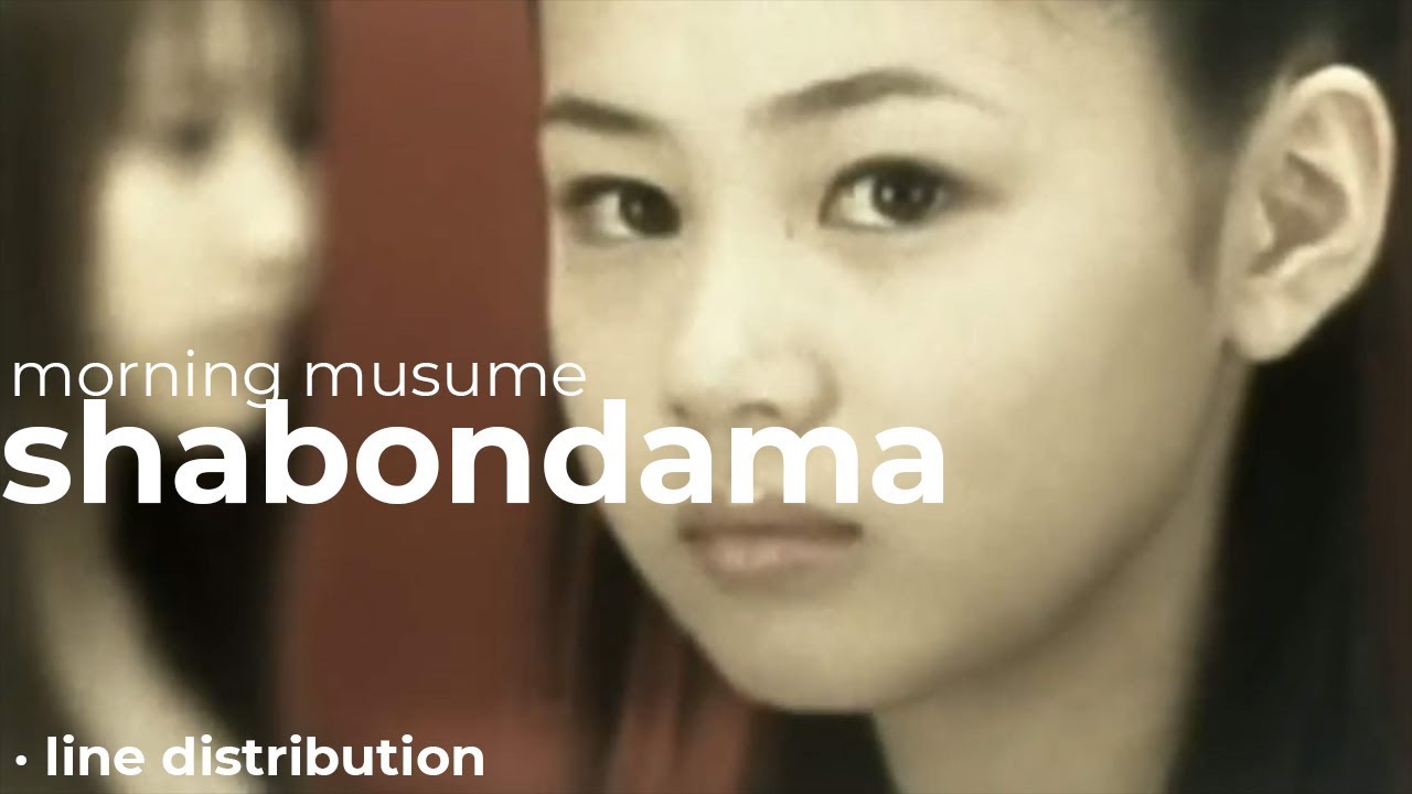 MORNING MUSUME - SHABONDAMA || LINE DISTRIBUTION