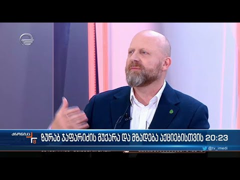 გირჩი  - მეტი თავისუფლების ლიდერი რუსთაველზე აქციების გამართვას აანონსებს