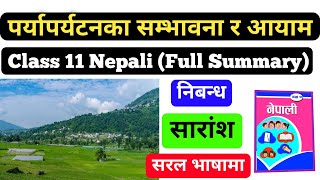 Paryaparyatan Ka Sambhawona Ra Aayam (पर्यापर्यटनका सम्भावना र आयाम) Summary | Class 11 Nepali 