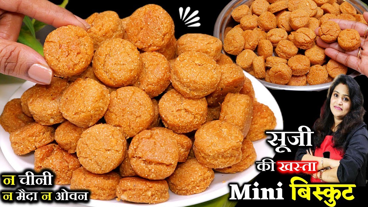 बिना चीनी/मैदा - कड़ाही में सूजी से आजतक के सबसे खस्ता हेल्दी बिस्कुट- Healthy Suji Biscuits No Sugar