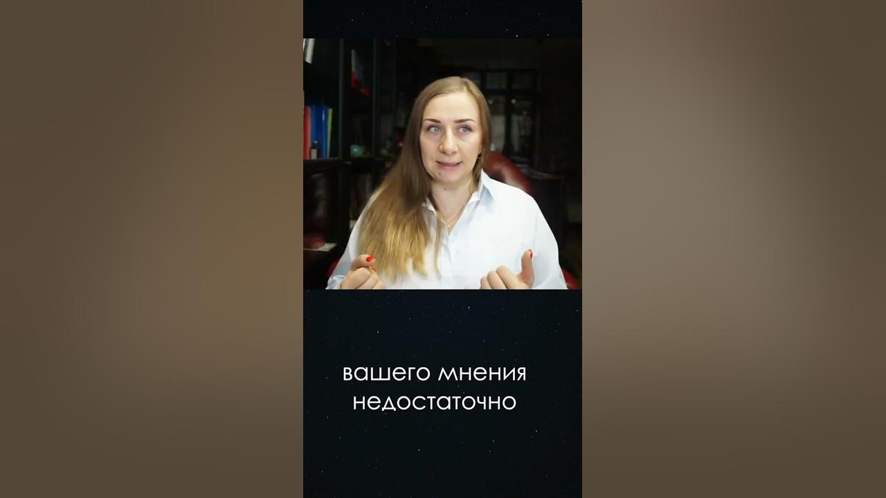 Внутренний критик других людей дает вам советы - YouTube
