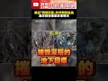伊朗核設施攻擊