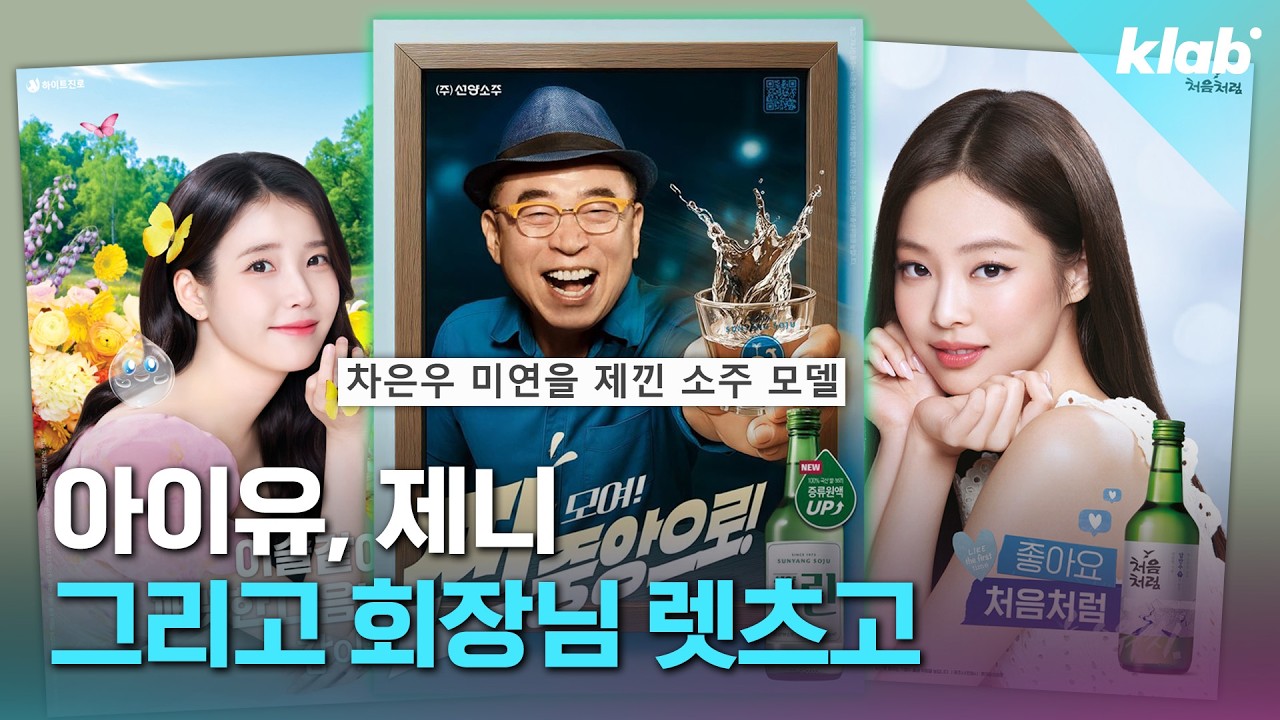 아저씨 모델로 매출 10% 오른 이 기업｜크랩