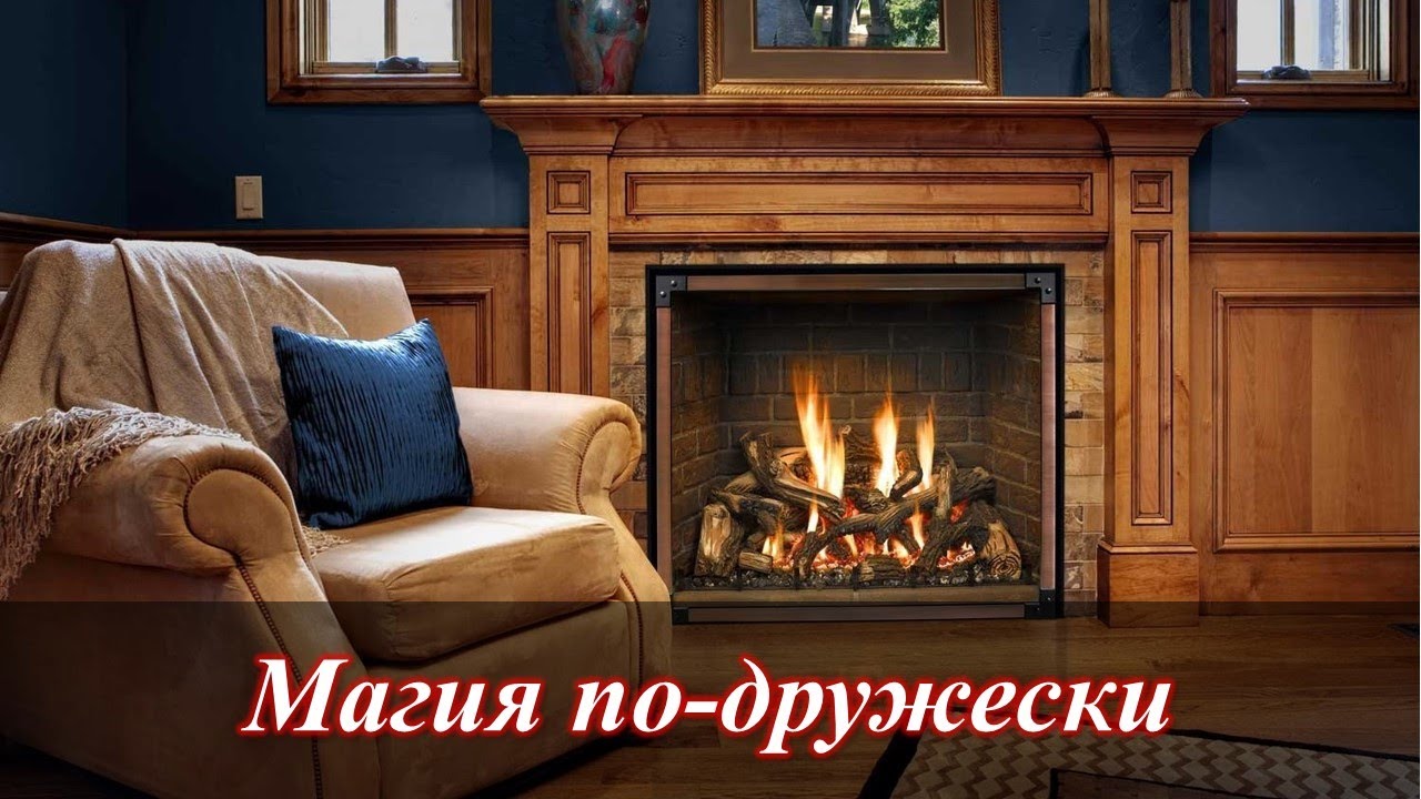 Дружба-Забота-Магия: вычеркните лишнее - YouTube