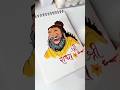 Pyare Premanand JI Maharaj 🙏🏻☺️🌺 #art #premanandjimaharaj #shorts