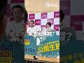 【イオンモール八千代緑が丘】ラジオデビュー!?地域密着イベント満載のお店に密着! #イベント #イオンモール #megahorn