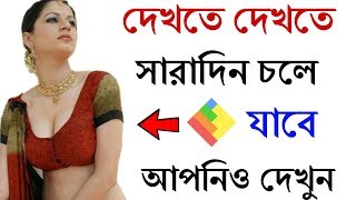 Best Of Share Chat Bengali Video Free Watch Download Todaypk