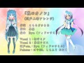 🌟「花のカノン」オリジナルアレンジ【初音ミク&蒼姫ラピス】