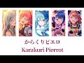 【プロセカ/Project SEKAI】からくりピエロ /  MORE MORE JUMP! × 初音ミク (歌詞付き(KAN/ROM/ENG))