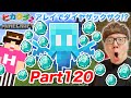 【ヒカクラ2】Part120 - 新Mobアレイにダイヤ持たせたらダイヤまみれに!?!?!【マインクラフト】【マイクラ】【Minecraft】【ヒカキンゲームズ】