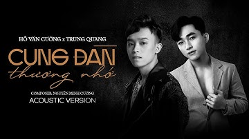 CUNG ĐÀN THƯƠNG NHỚ - TRUNG QUANG x HỒ VĂN CƯỜNG | EP "TÂM TƯ" | Acoustic Version