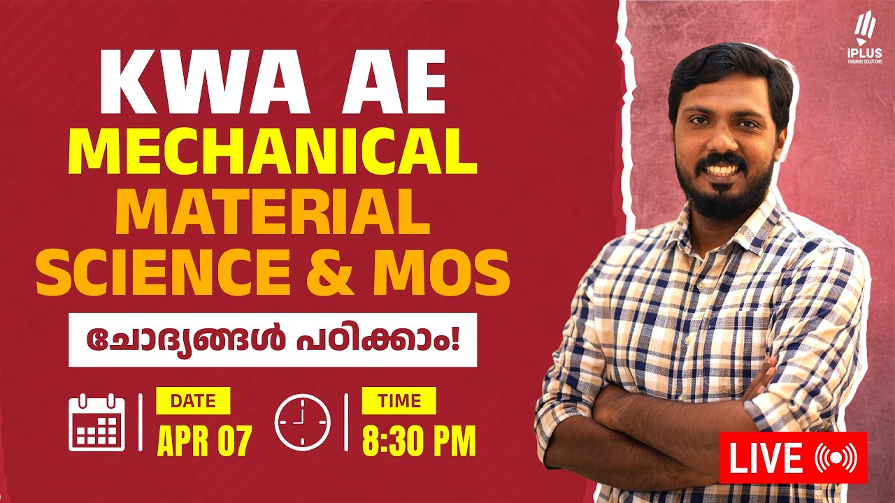 KWA AE Rank Booster Series🎯| Mechanical | Material Science & MOS | LIVE @ 8:30 PM
