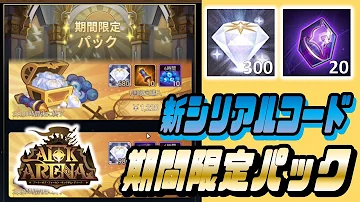 トレクル 最新 シリアル コード トレクル 最新 シリアル コード